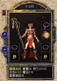 初心传奇游戏截图六